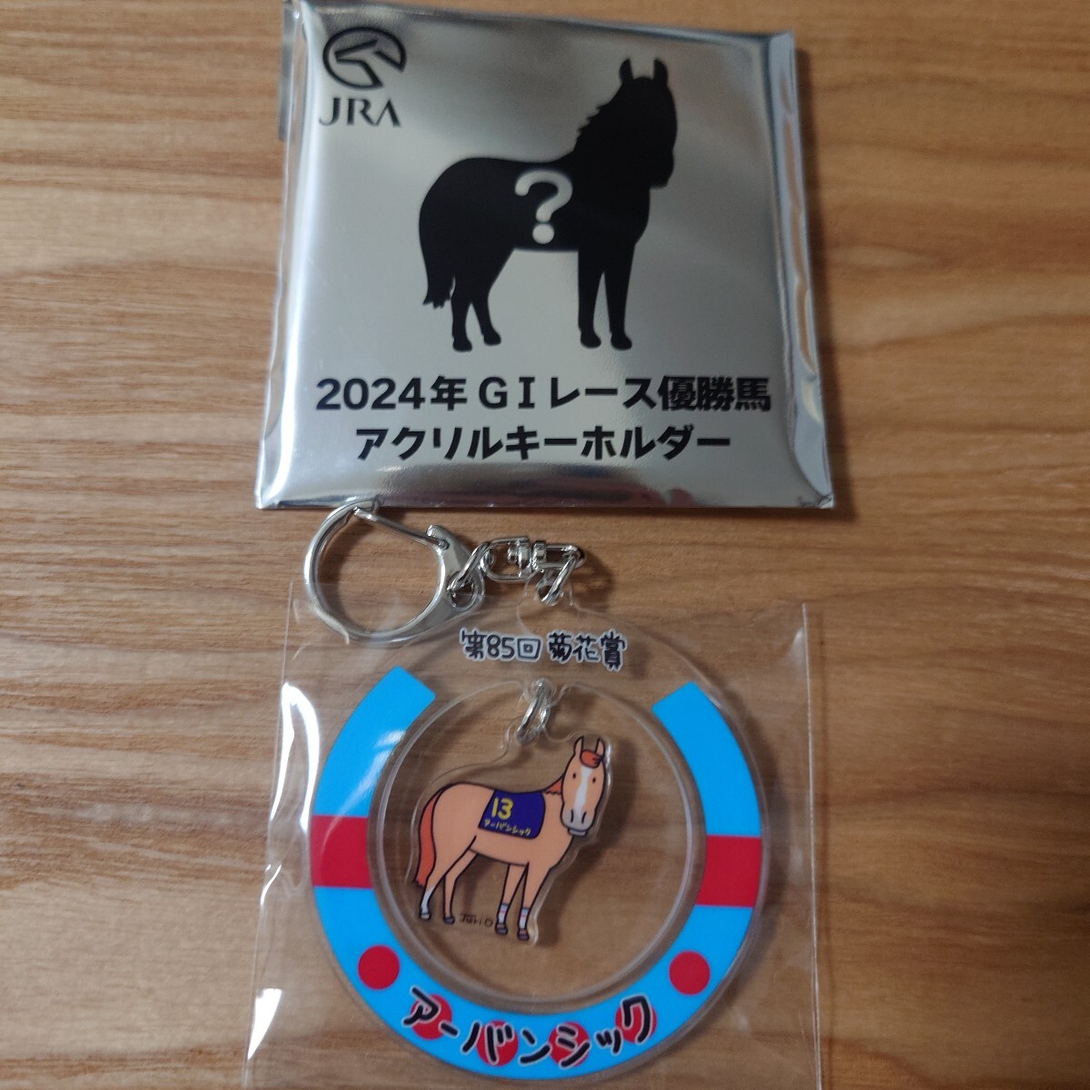 Yahoo!オークション -「jra ウェルカムチャンス」の落札相場