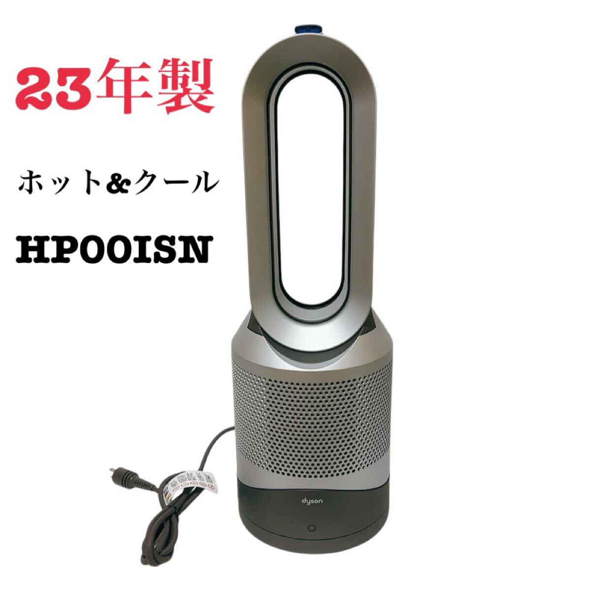 2025年最新】Yahoo!オークション -dyson pure hot coolの中古品 2025年最新】Yahoo!オークション -dyson pure hot coolの中古品