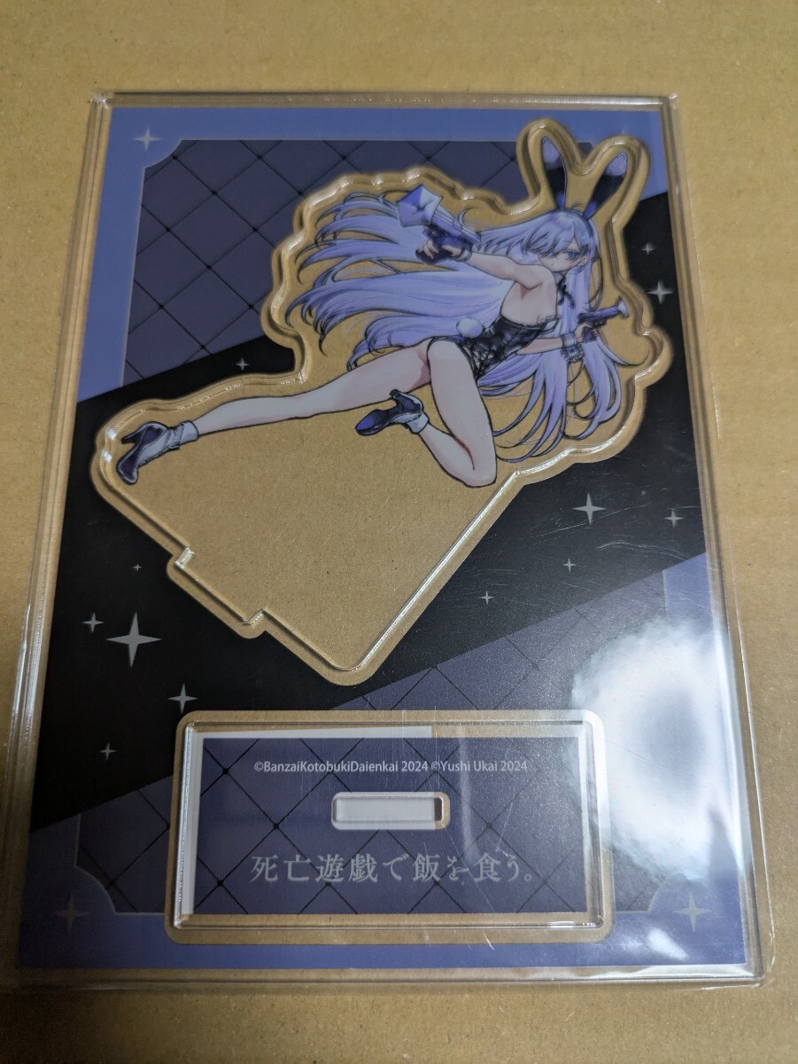 Yahoo!オークション -「死亡遊戯」(コミック、アニメグッズ) の