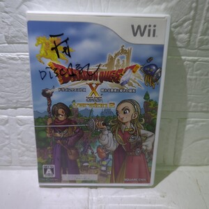 【Wii】 ドラゴンクエストX 眠れる勇者と導きの盟友 オンライン ディスク1なしディスク2のみ