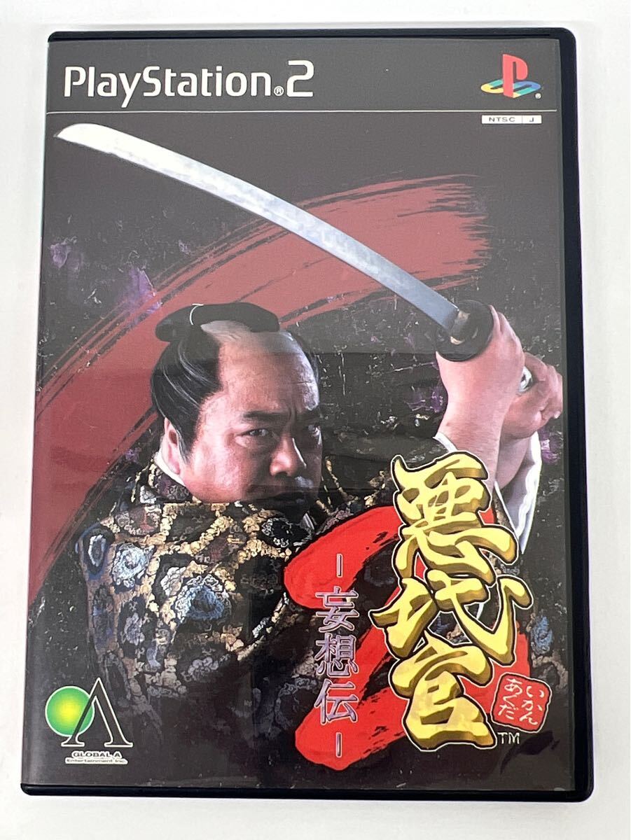 Yahoo!オークション -「超兄貴 聖なるプロテイン伝説」(ゲーム Yahoo!オークション -「超兄貴 聖なるプロテイン伝説」(ゲーム