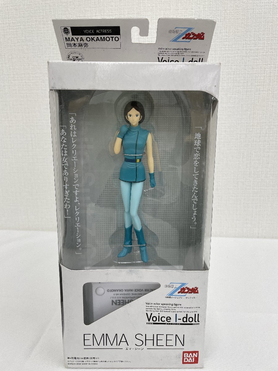 Yahoo!オークション -「エマ」(機動戦士Zガンダム) (ガンダム)の Yahoo!オークション -「エマ」(機動戦士Zガンダム) (ガンダム)の