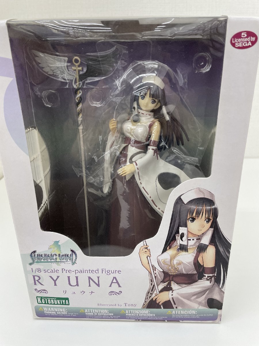 中古即納】[FIG]ブランネージュ(Blanc Neige) シャイニング