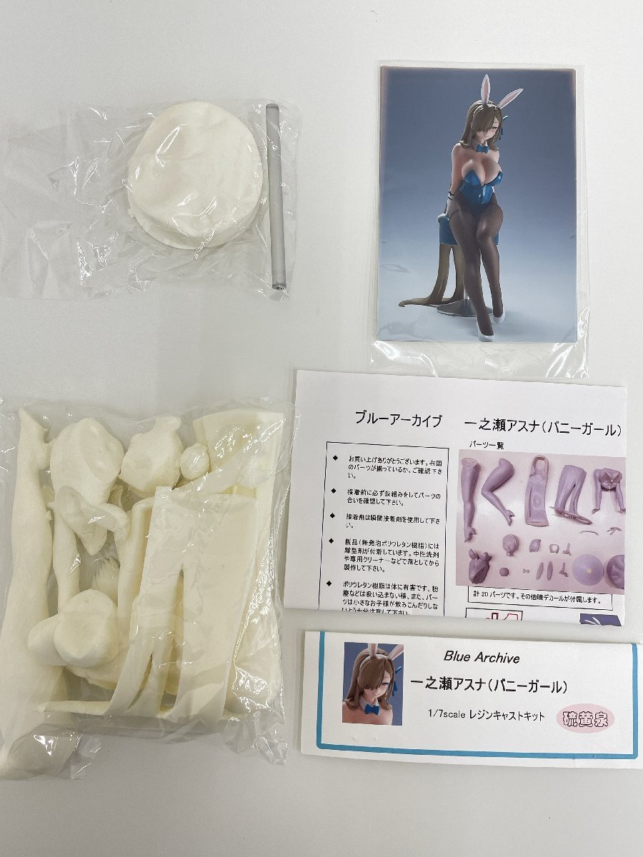 2025年最新】Yahoo!オークション -アスナ ガレージキットの中古 2025年最新】Yahoo!オークション -アスナ ガレージキットの中古