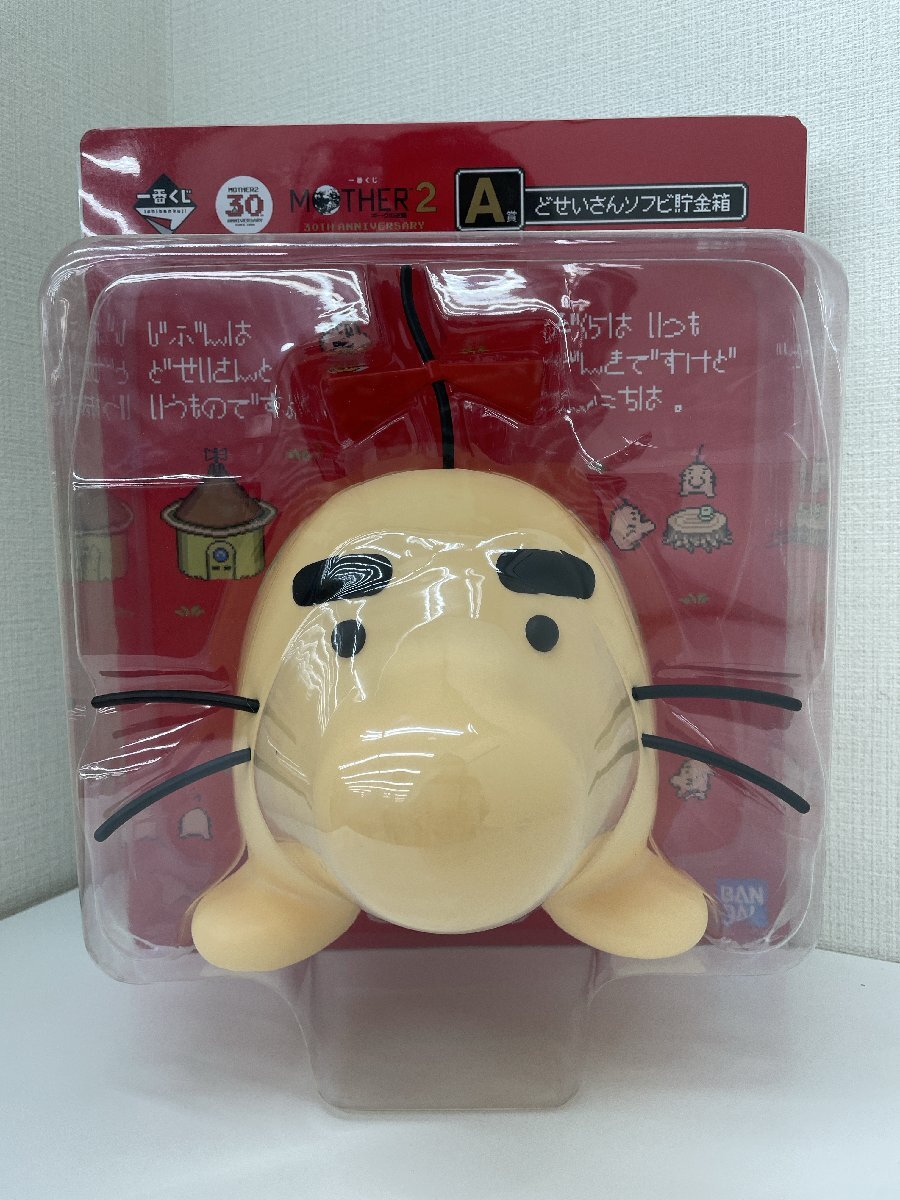 2025年最新】Yahoo!オークション -どせいの中古品・新品・未使用 2025年最新】Yahoo!オークション -どせいの中古品・新品・未使用