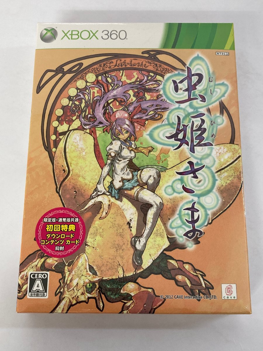 Yahoo!オークション -「虫 姫さま」(Xbox360ソフト) (Xbox 360 Yahoo!オークション -「虫 姫さま」(Xbox360ソフト) (Xbox 360