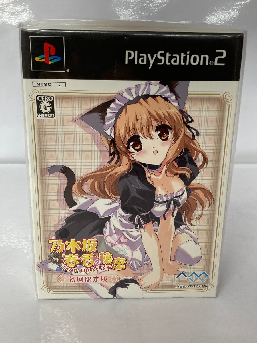 Yahoo!オークション -「乃木坂春香の秘密」(プレイステーション2