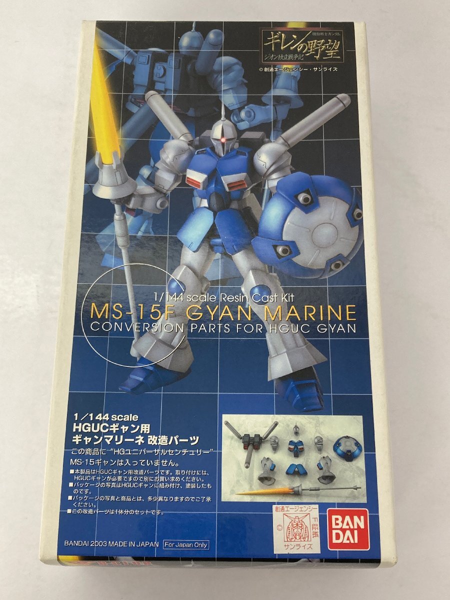 Yahoo!オークション -「ガンダム改造パーツ」の落札相場・落札価格 Yahoo!オークション -「ガンダム改造パーツ」の落札相場・落札価格
