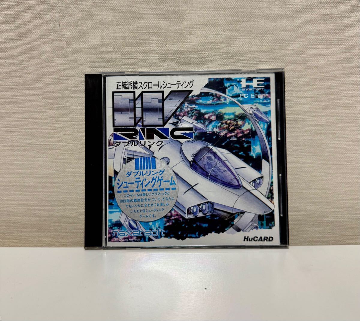 Yahoo!オークション -「pcエンジン ダブルリング」(ゲーム) の