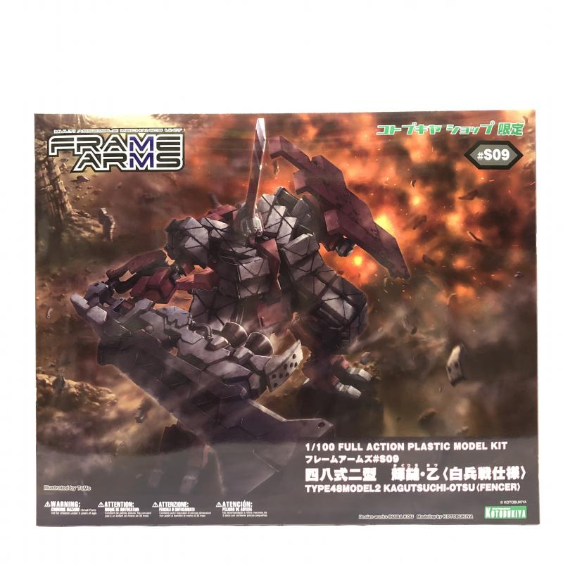 バンプレスト 四八(仮) オークション比較 - 価格.com