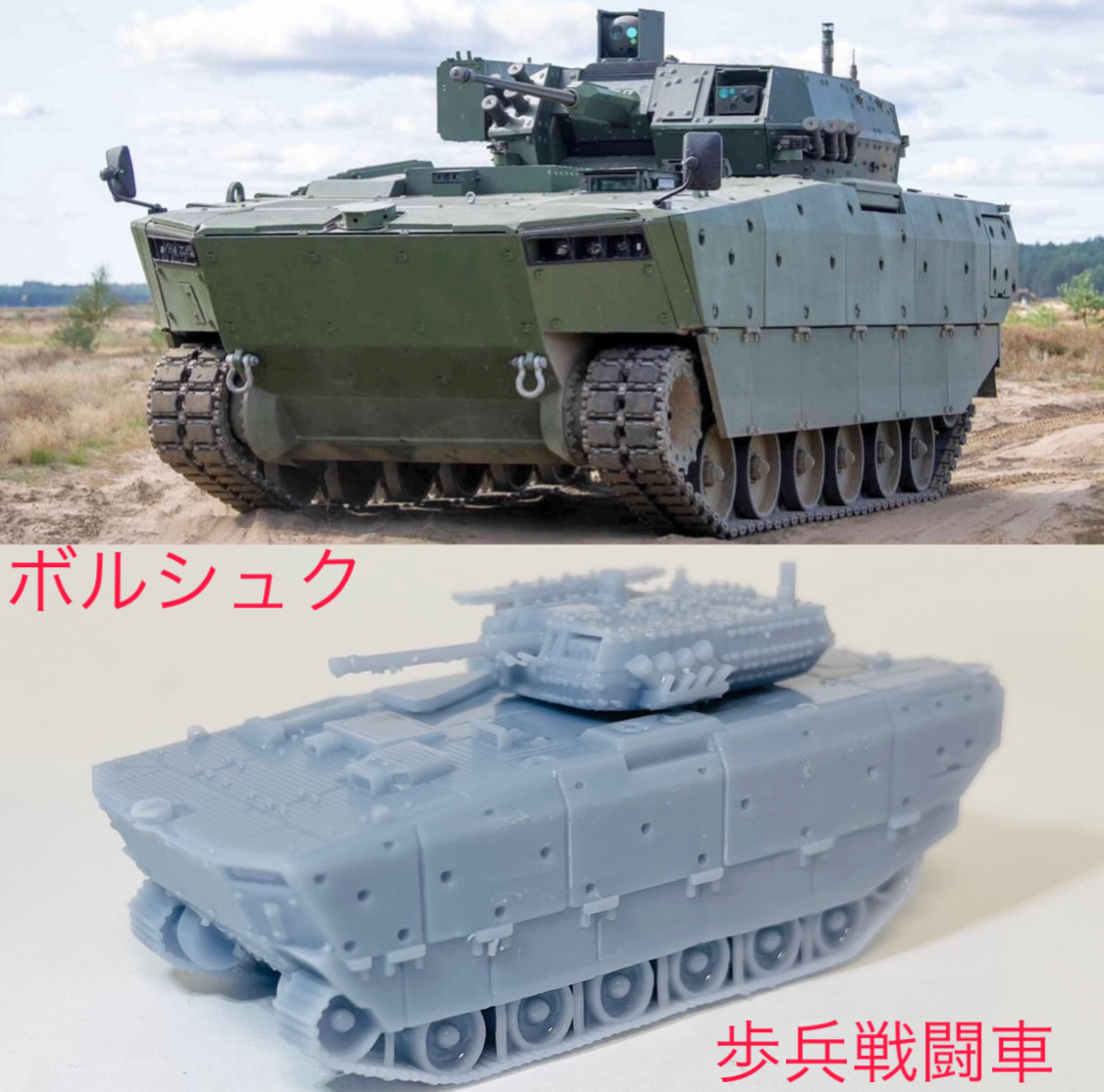Yahoo!オークション -「ポーランド」(戦車、軍用車両 Yahoo!オークション -「ポーランド」(戦車、軍用車両