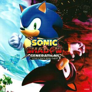 ソニック × シャドウ ジェネレーションズ【ステッカー】★非売品 SONIC X SHADOW GENERATIONS SEGA セガ ソニック シャドウ 非売品
