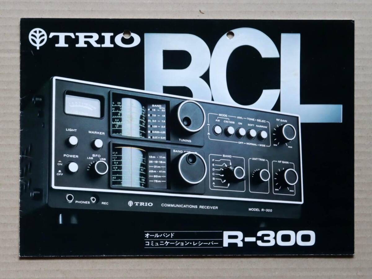 Yahoo!オークション -「trio r-300」の落札相場・落札価格 Yahoo!オークション -「trio r-300」の落札相場・落札価格