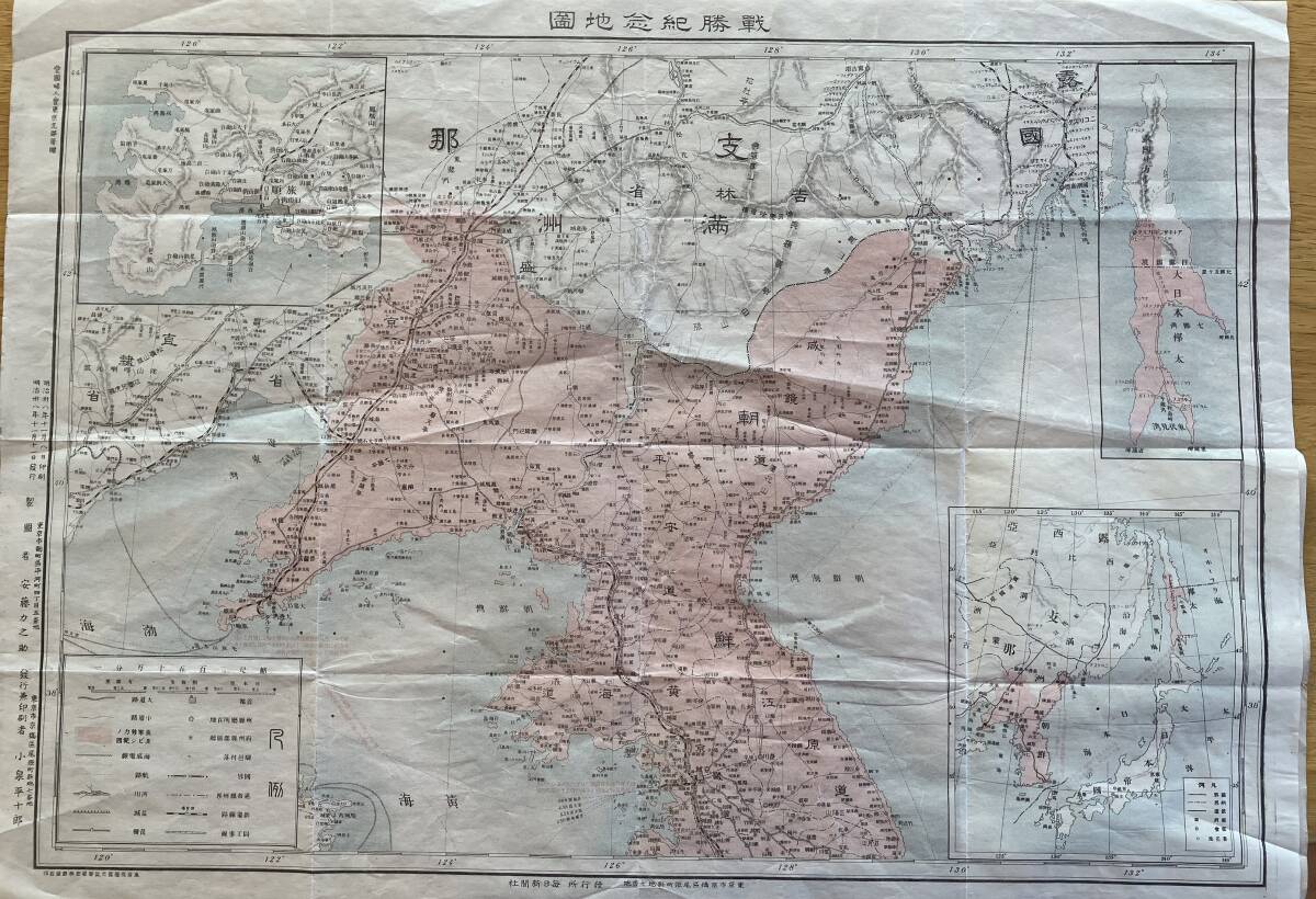 Yahoo!オークション -「旅順」(古地図) (古書、古文書)の落札 Yahoo!オークション -「旅順」(古地図) (古書、古文書)の落札