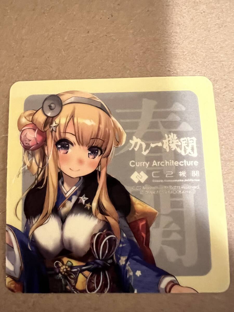 艦これ カレー機関 38th シール 20枚セット 島風 フレッチャー Yahoo!オークション -「フレッチャー」(その他) の落札相場
