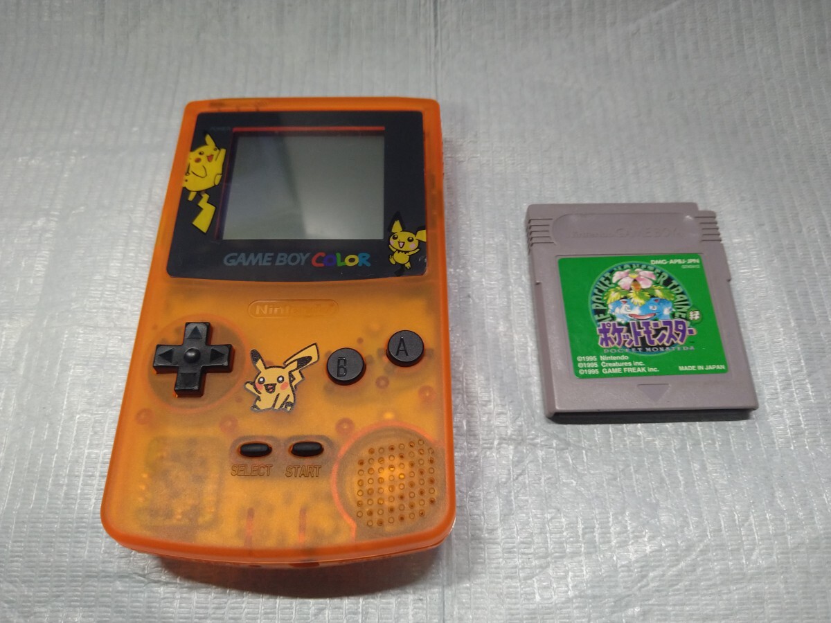 Yahoo!オークション -「ポケモン 緑 ゲームボーイ」(本体 Yahoo!オークション -「ポケモン 緑 ゲームボーイ」(本体