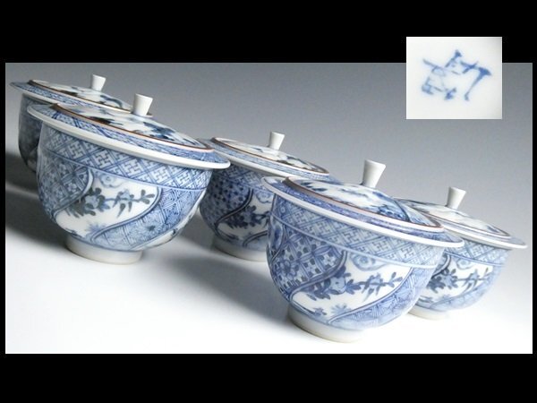 九谷焼 長左窯 染付湯呑茶碗 ５客 工芸品