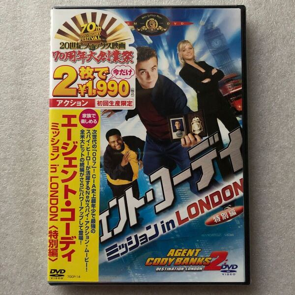 【 新品未開封 DVD特集 】エージェントコーディ ミッション IN LONDON フランキームニッズ セル版 他多数出品中