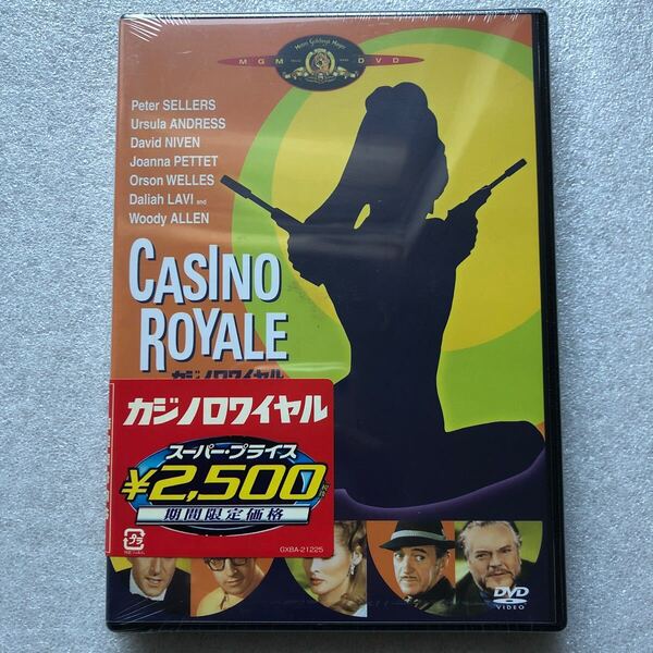 【 新品未開封 DVD特集 】カジノロワイヤル ピーターセラーズ ウディアレン セル版 他多数出品中
