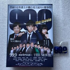 【 新品未開封 貴重品 DVD特集 】99.9 -刑事専門弁護士-THE MOVIE 初回限定BOX仕様 松本潤 香川照之 杉咲花 セル版 アクリルキーホルダー付