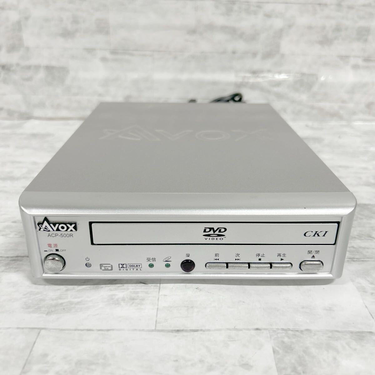 2025年最新】Yahoo!オークション -avox dvdプレーヤーの中古品 2025年最新】Yahoo!オークション -avox dvdプレーヤーの中古品