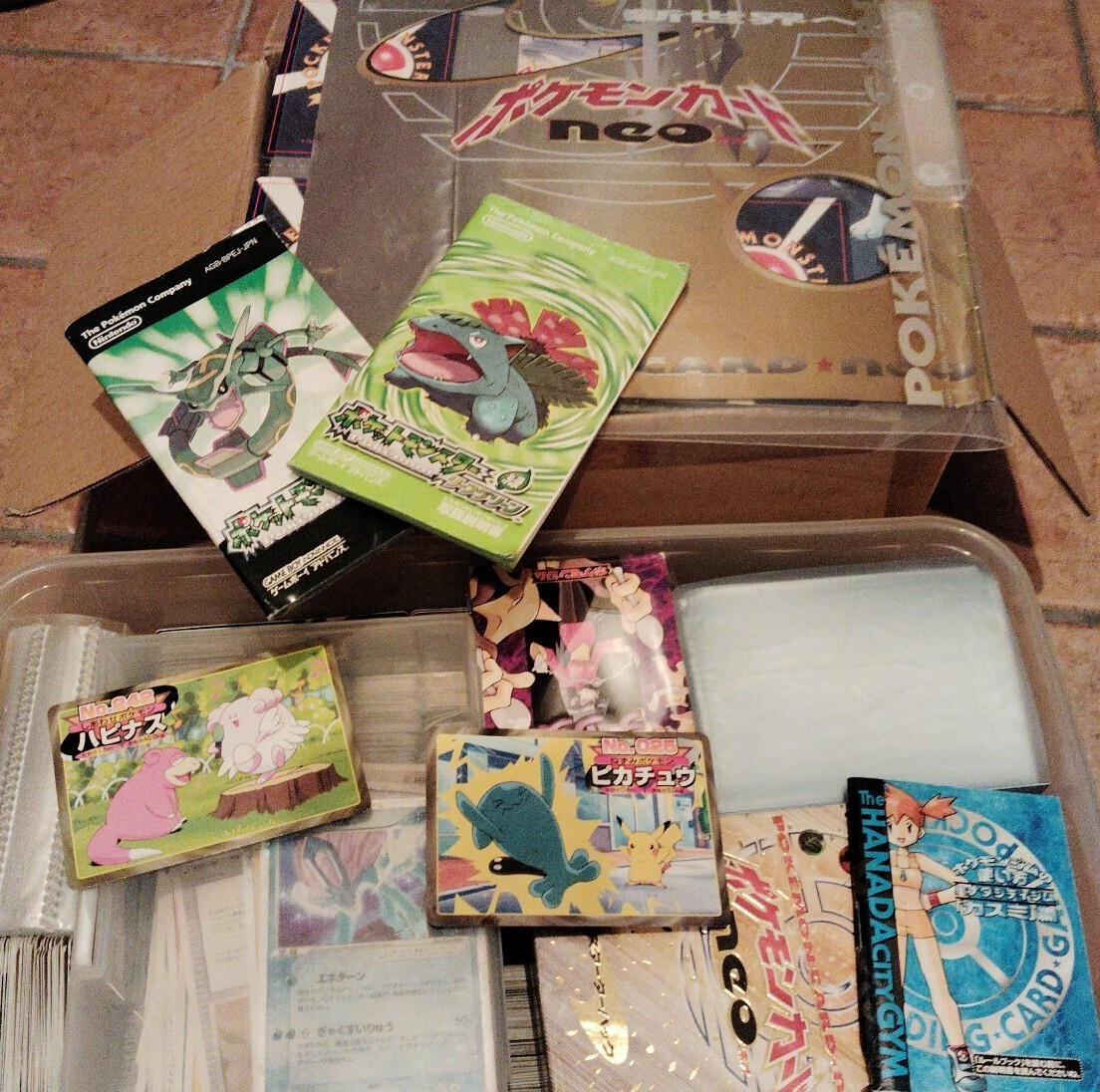 10〜20年以上前の遊戯王カードです。
