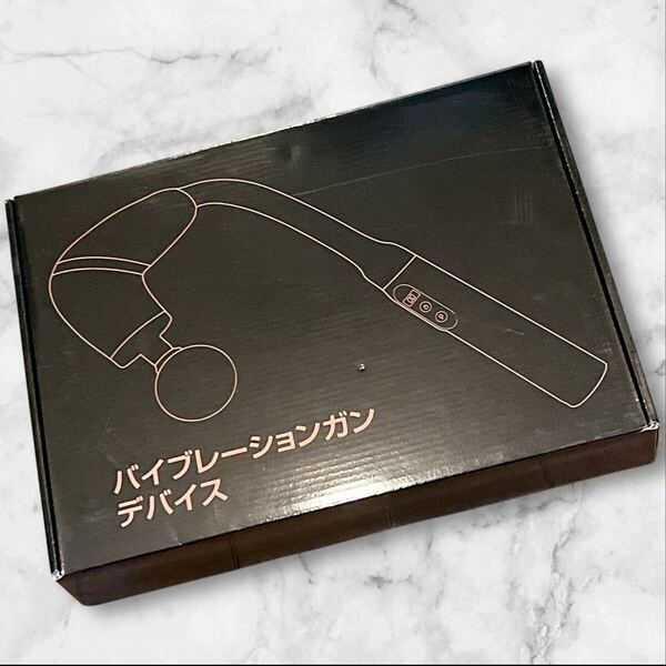 【新品未使用・送料無料】筋膜リリースガン 筋膜ガン 背中まで届く 22段階強力振動 3つのモード