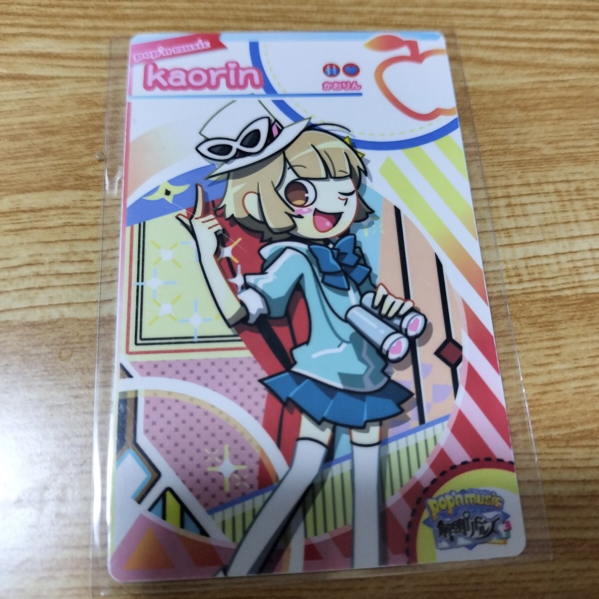 2025年最新】Yahoo!オークション -ポップンミュージック pop'n 2025年最新】Yahoo!オークション -ポップンミュージック pop'n