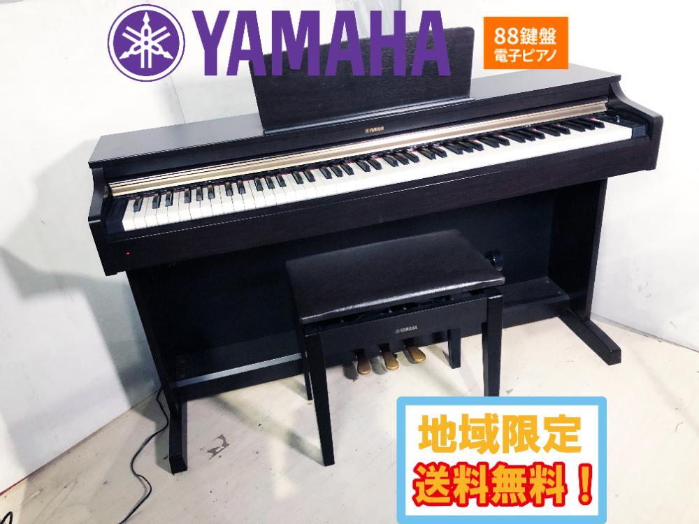Yahoo!オークション -「yamaha ydp-162」の落札相場・落札価格 Yahoo!オークション -「yamaha ydp-162」の落札相場・落札価格
