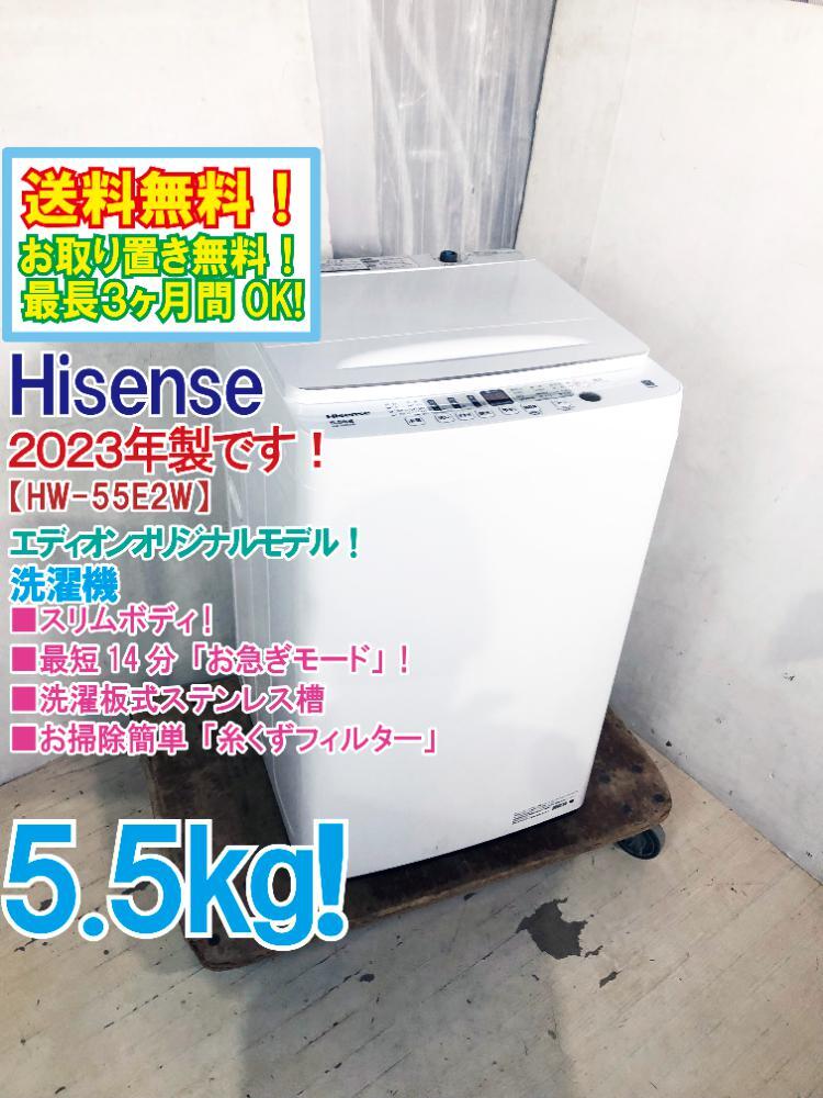 Yahoo!オークション -「hw-55e2w」の落札相場・落札価格 Yahoo!オークション -「hw-55e2w」の落札相場・落札価格