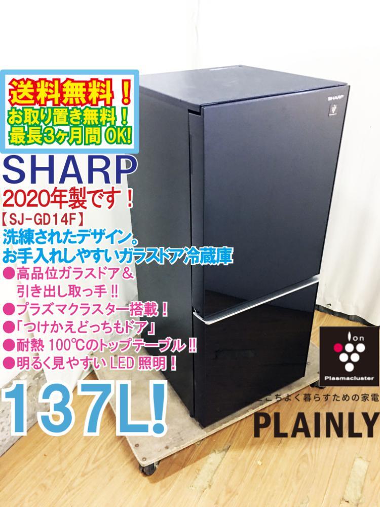 Yahoo!オークション -「SJ-GD14F-B」の落札相場・落札価格 Yahoo!オークション -「SJ-GD14F-B」の落札相場・落札価格