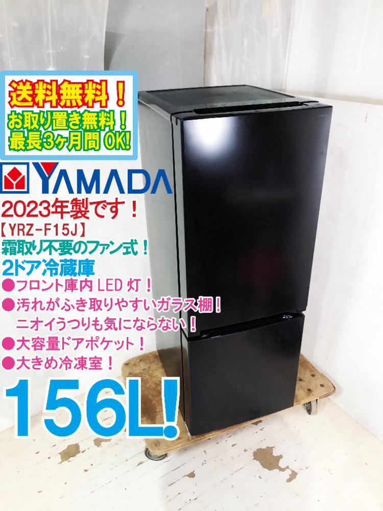 Yahoo!オークション -「yrz-f15j」の落札相場・落札価格 Yahoo!オークション -「yrz-f15j」の落札相場・落札価格