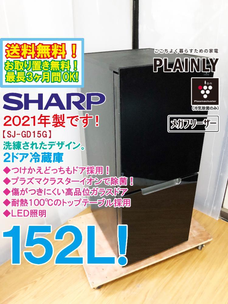 Yahoo!オークション -「sj-gd15g」の落札相場・落札価格 Yahoo!オークション -「sj-gd15g」の落札相場・落札価格