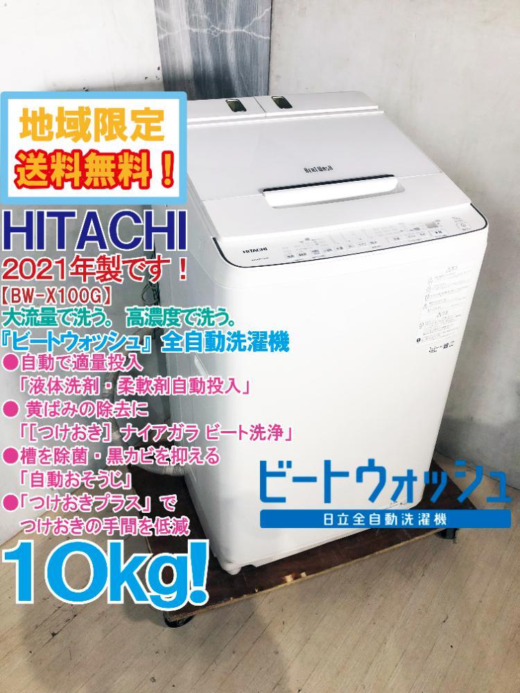 Yahoo!オークション -「BW-X100G」の落札相場・落札価格 Yahoo!オークション -「BW-X100G」の落札相場・落札価格