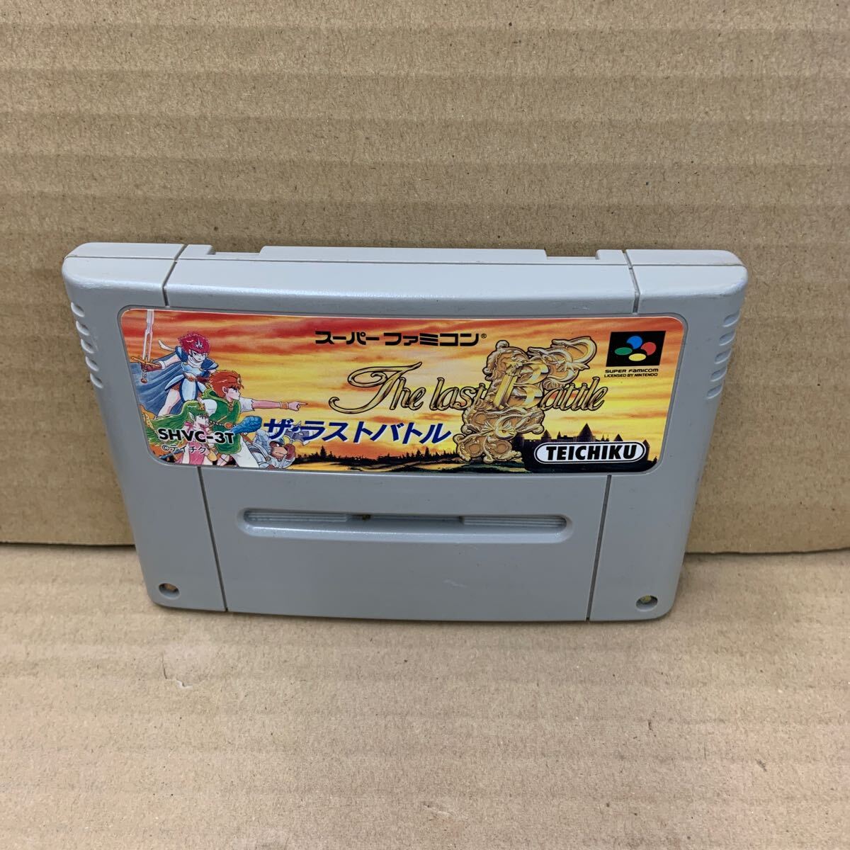 Amazon | ザ・ラストバトル | ゲームソフト