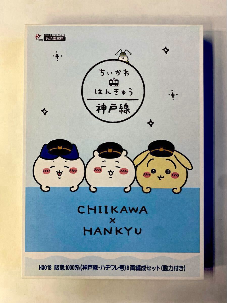 Yahoo!オークション -「ちいかわ」(Nゲージ) (鉄道模型)の落札 Yahoo!オークション -「ちいかわ」(Nゲージ) (鉄道模型)の落札