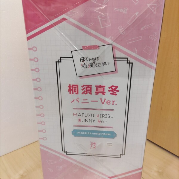 【新品未開封】 ぼくたちは勉強ができない 桐須真冬 バニーVer フリーイング 1/4 フィギュア グッドスマイルカンパニー OPPフィルム保護