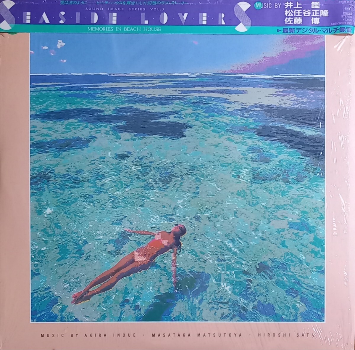 Yahoo!オークション -「seaside lovers」(レコード) の落札相場 Yahoo!オークション -「seaside lovers」(レコード) の落札相場