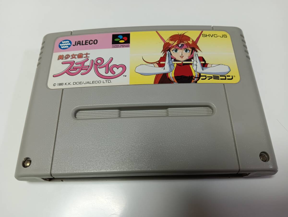 Yahoo!オークション -「美少女雀士スーチーパイ」の落札相場 Yahoo!オークション -「美少女雀士スーチーパイ」の落札相場
