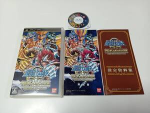 -PSP 聖闘士星矢Ω アルティメットコスモ(設定資料集同梱) BANDAI セイントセイヤオメガ 即決 ■■ まとめて送料値引き中 ■■