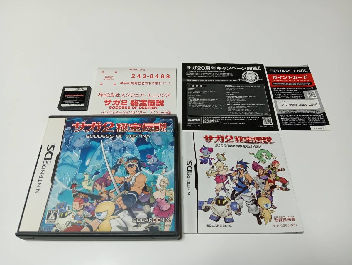 2025年最新】Yahoo!オークション -サガ2秘宝伝説の中古品・新品 2025年最新】Yahoo!オークション -サガ2秘宝伝説の中古品・新品