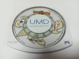 -♯♯PSP テイルズオブエターニア ナムコ 即決 ■■ まとめて送料値引き中 ■■