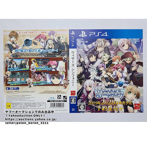 【非売品 店頭展示用ダミージャケットのみ】ウィザーズシンフォニー 未使用品 販促品 告知 ゲームグッズ Wizard's Symphony PS4 ソフトなし