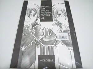 【WordGear】『 ソードアート・オンライン マテリアル・エディション28 』◎九里史生/川原礫 ☆SAO/アリシゼーション/キリト/ユージオ