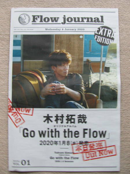 送料無料★木村拓哉　フリーペーパー　　Flow journal　♪Go With the Flow 元SMAP 　