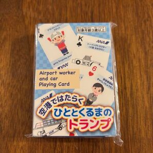 まとめ買い歓迎〜ANAトランプ 空港ではたらく ひととくるまの トランプ 遊び