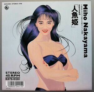 T-861 美盤 中山美穂 MIHO NAKAYAMA 人魚姫 MERMAID/ In The Morning K07S10281