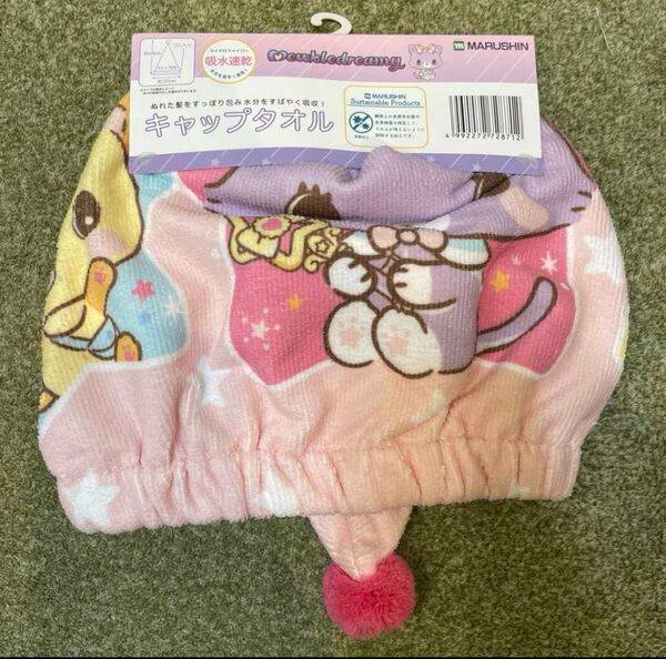 8 新品 ミュークルドリーミー キャップタオル プール スイミング タオル 帽子