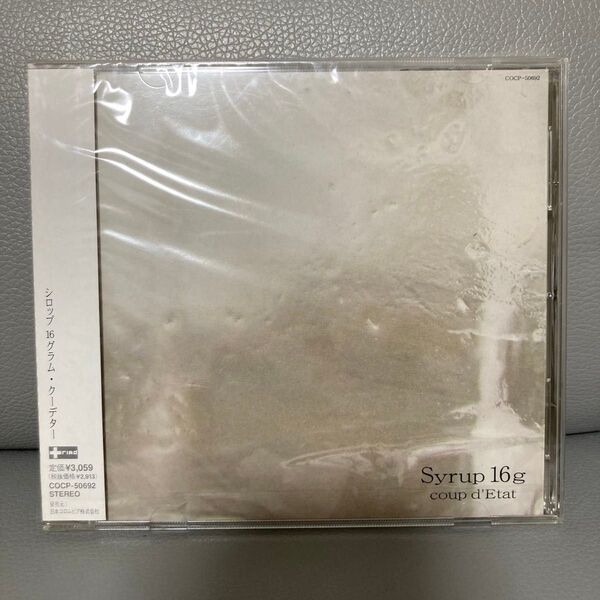 未開封CD coup dEtat (クーデター) Syrup16g
