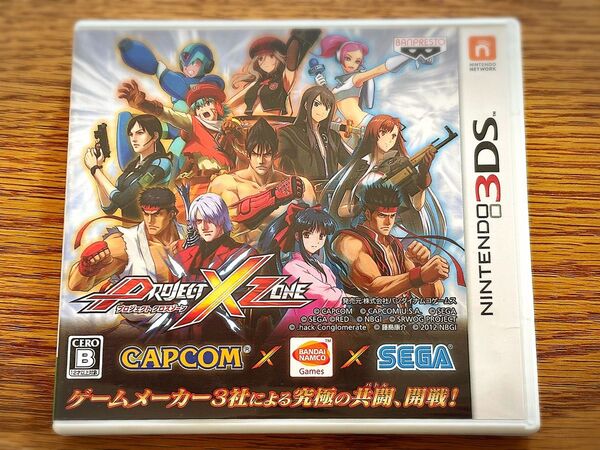 【プロジェクトクロスゾーン】ニンテンドー3DS